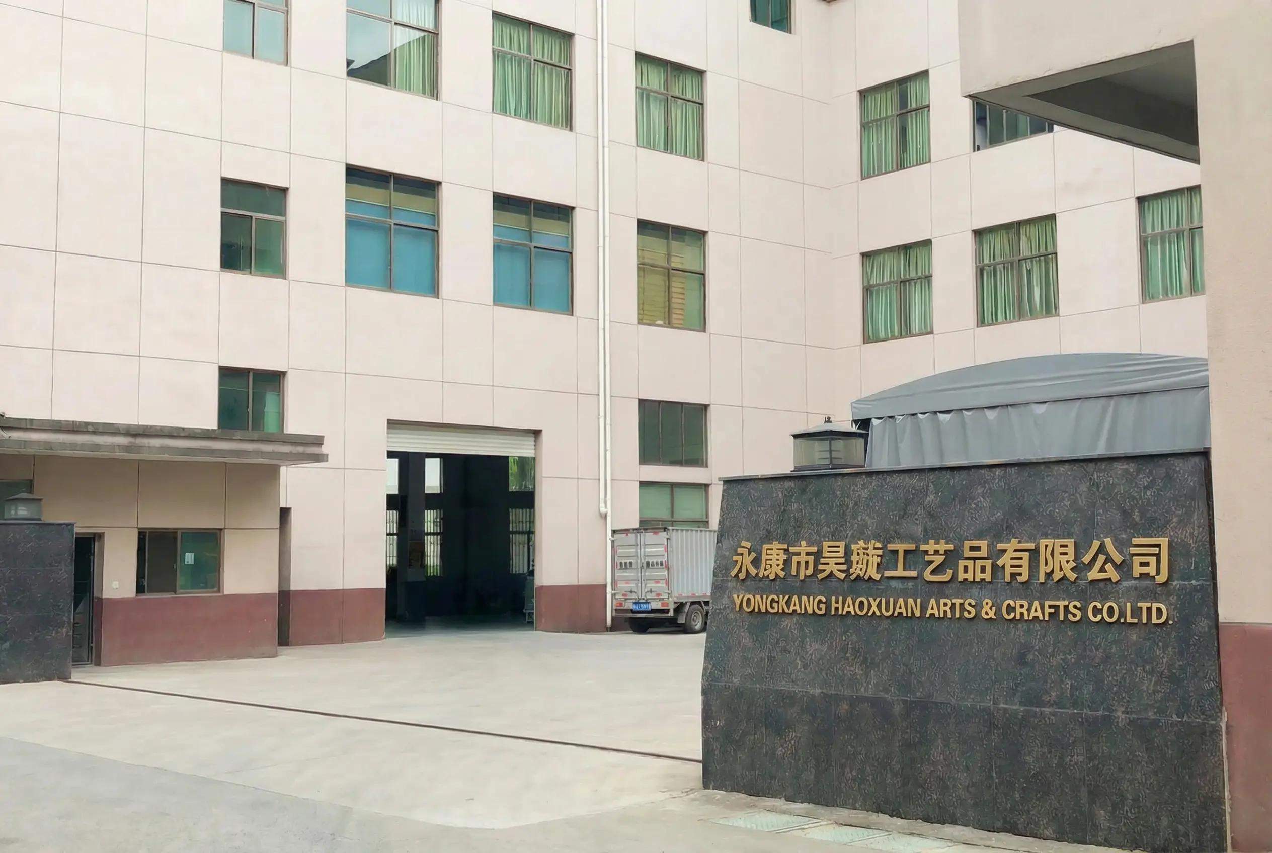 Haoxuan Crafts Factory Exterior - 30,000 sqm production facility in Yongkang