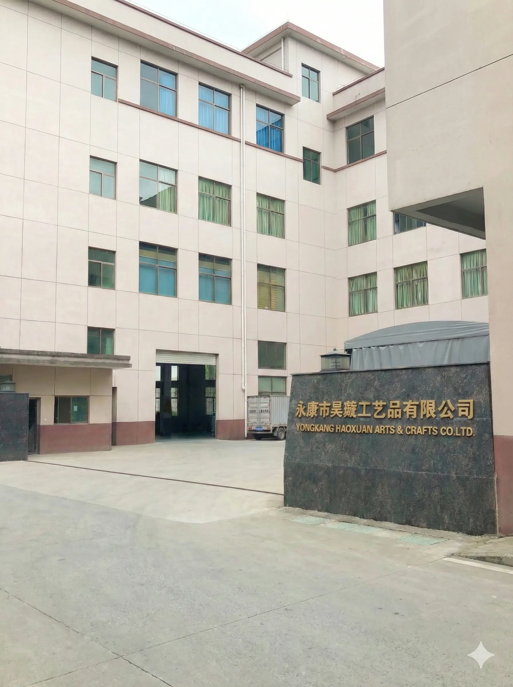Exterior view of Yongkang Haoxuan Crafts factory building - 30,000 sqm production facility